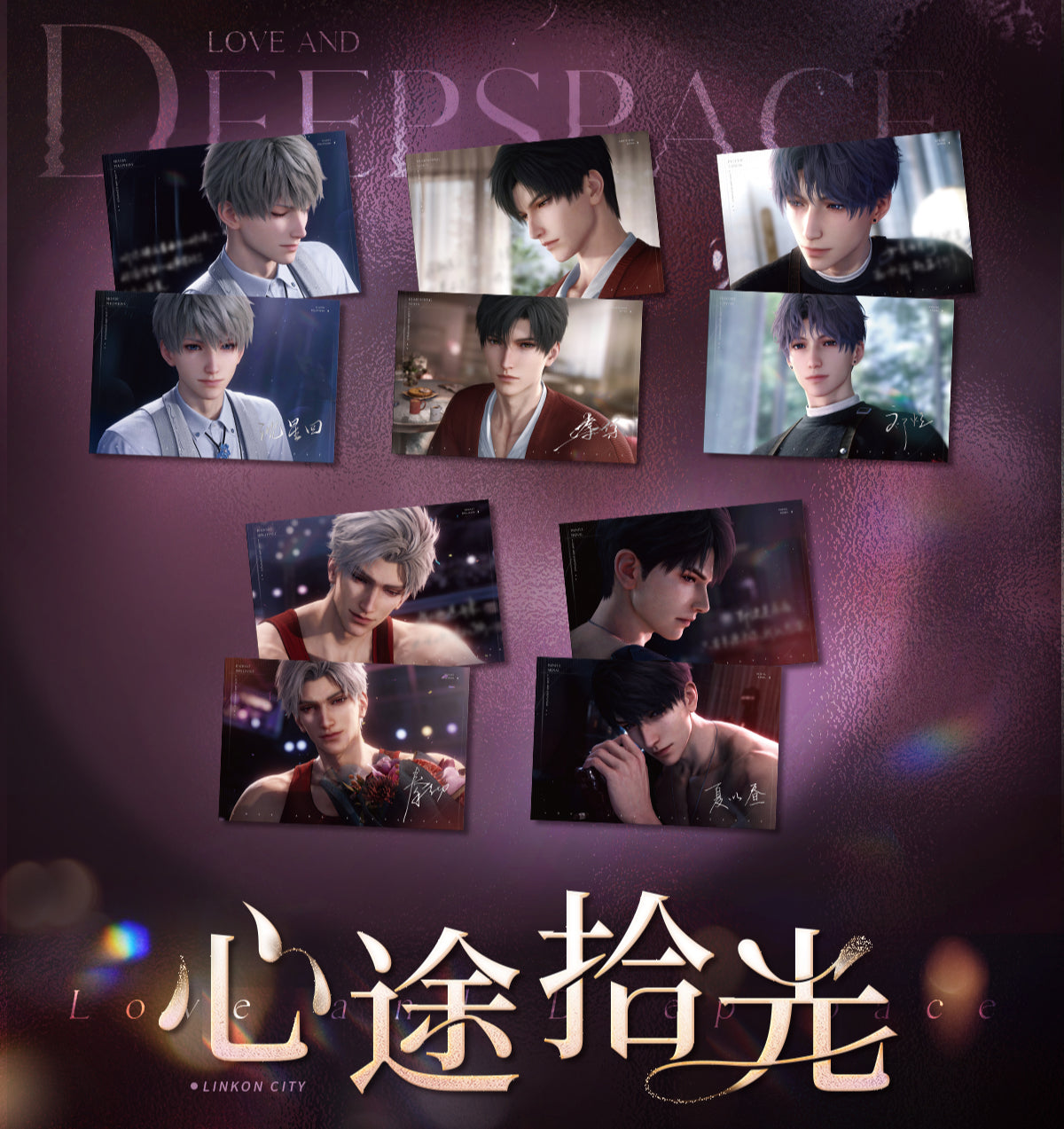 【Offocial Pre-sale】Heart Journey Light Series Postcard Set