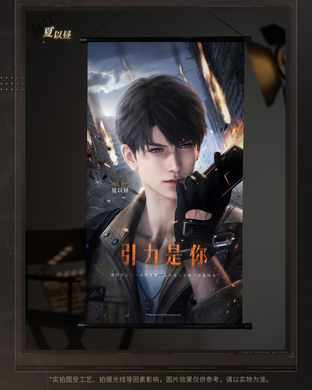 【Offocial Pre-sale】Lnd x WANDA FILM Movie Collab Hang Painting