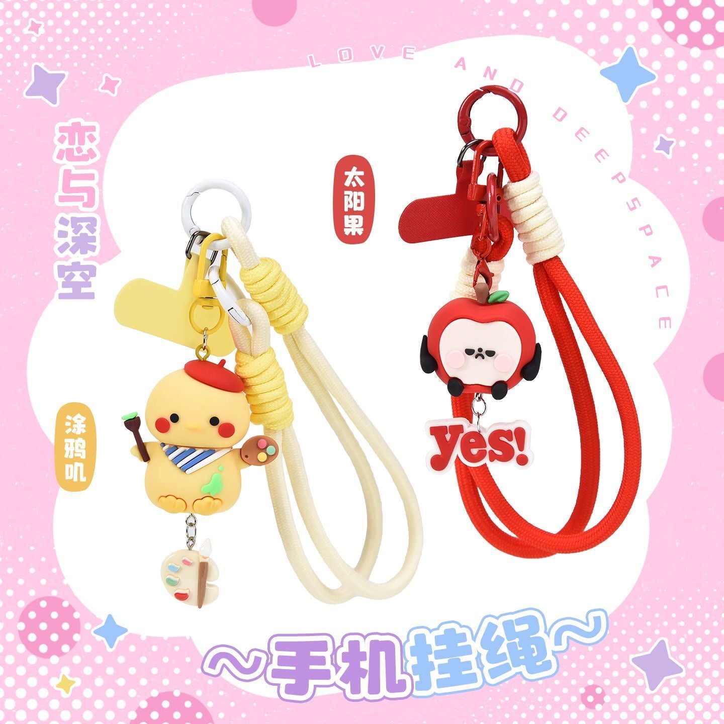 LnD Mobile Phone Strap