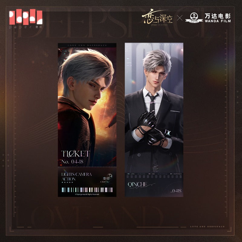 【Offocial Pre-sale】Lnd x WANDA FILM Movie Collab Laser Ticket Set