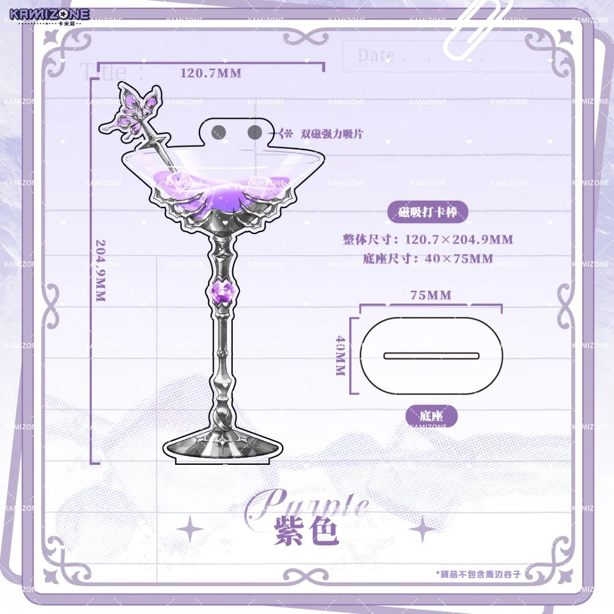 Wine glass bar display rack