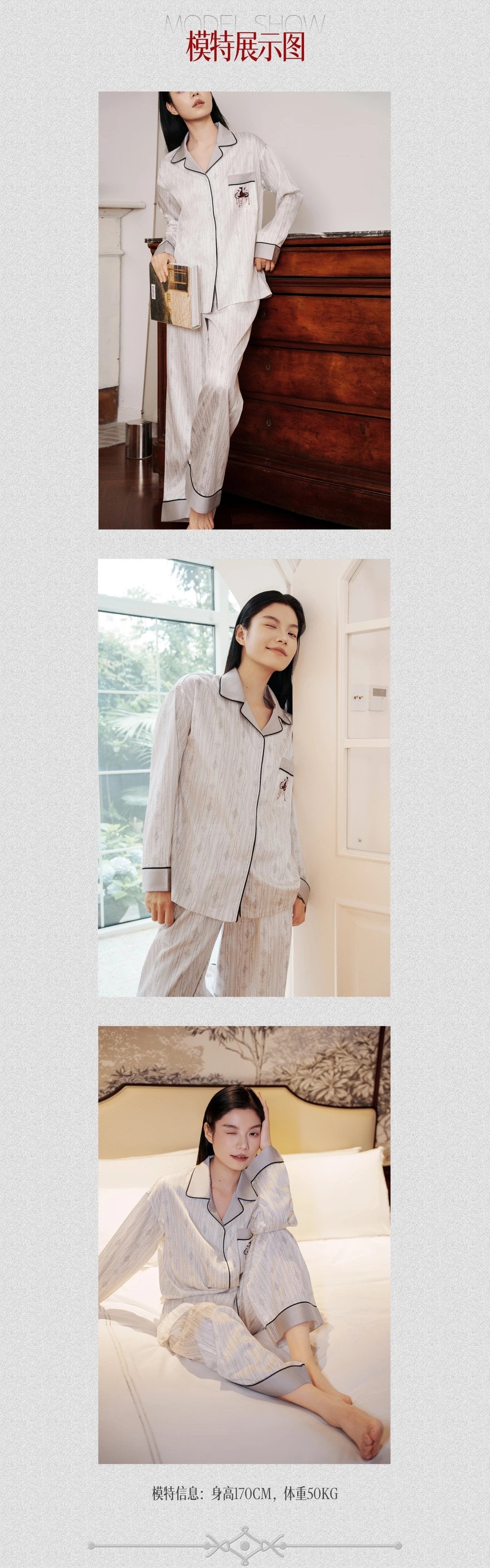 【Pre-sale】Sylus fanmade · Silver Wing Anthem Sleepwear