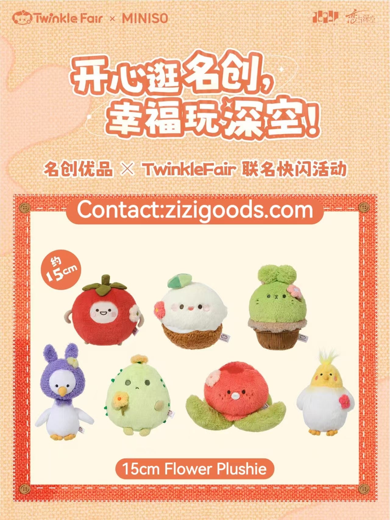 【Official Pre-sale】Twinkle Fair x MINISO Plushies 15cm 20cm 40cm 60cm