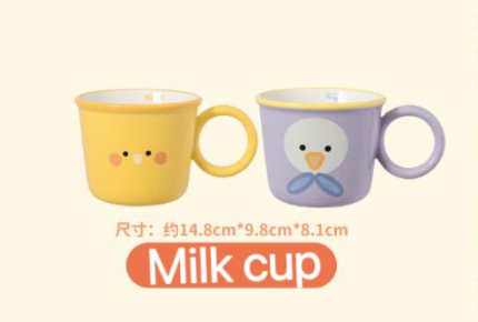 【Official Pre-sale】Twinkle Fair x MINISO Milk Cup