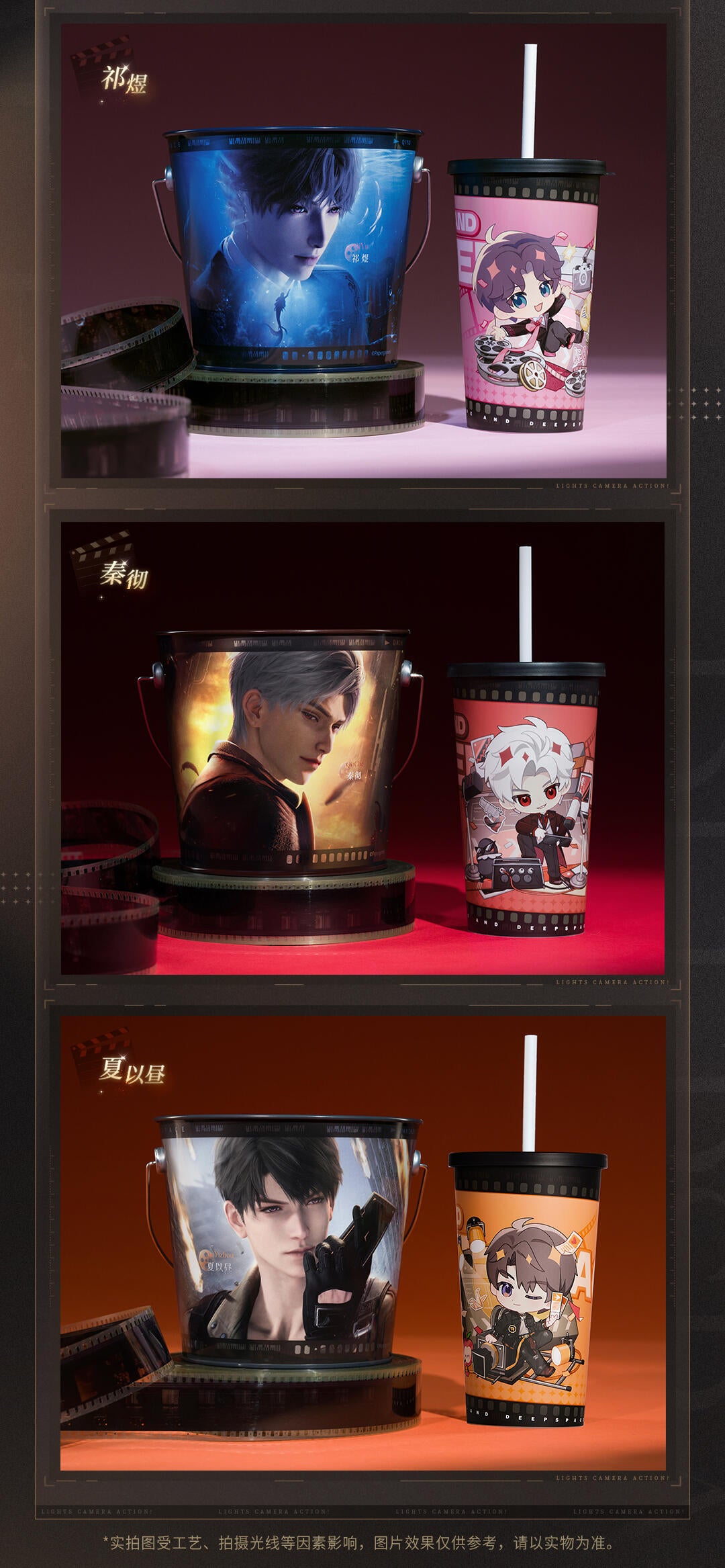 【Offocial Pre-sale】Lnd x WANDA FILM Movie Collab Metal Pail