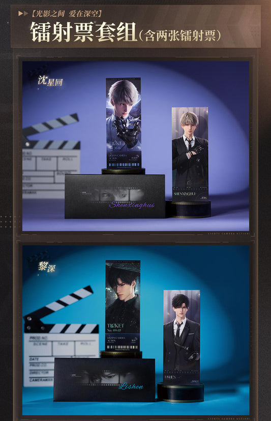 【Offocial Pre-sale】Lnd x WANDA FILM Movie Collab Laser Ticket Set