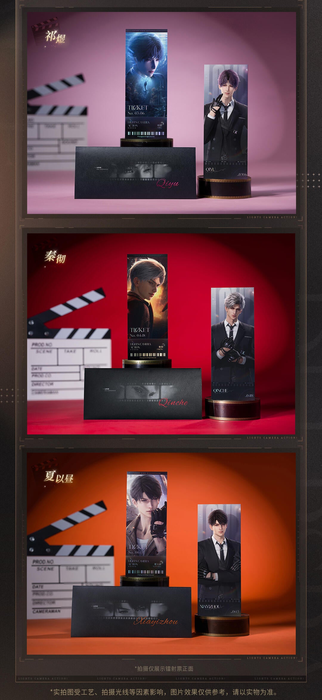 【Offocial Pre-sale】Lnd x WANDA FILM Movie Collab Laser Ticket Set