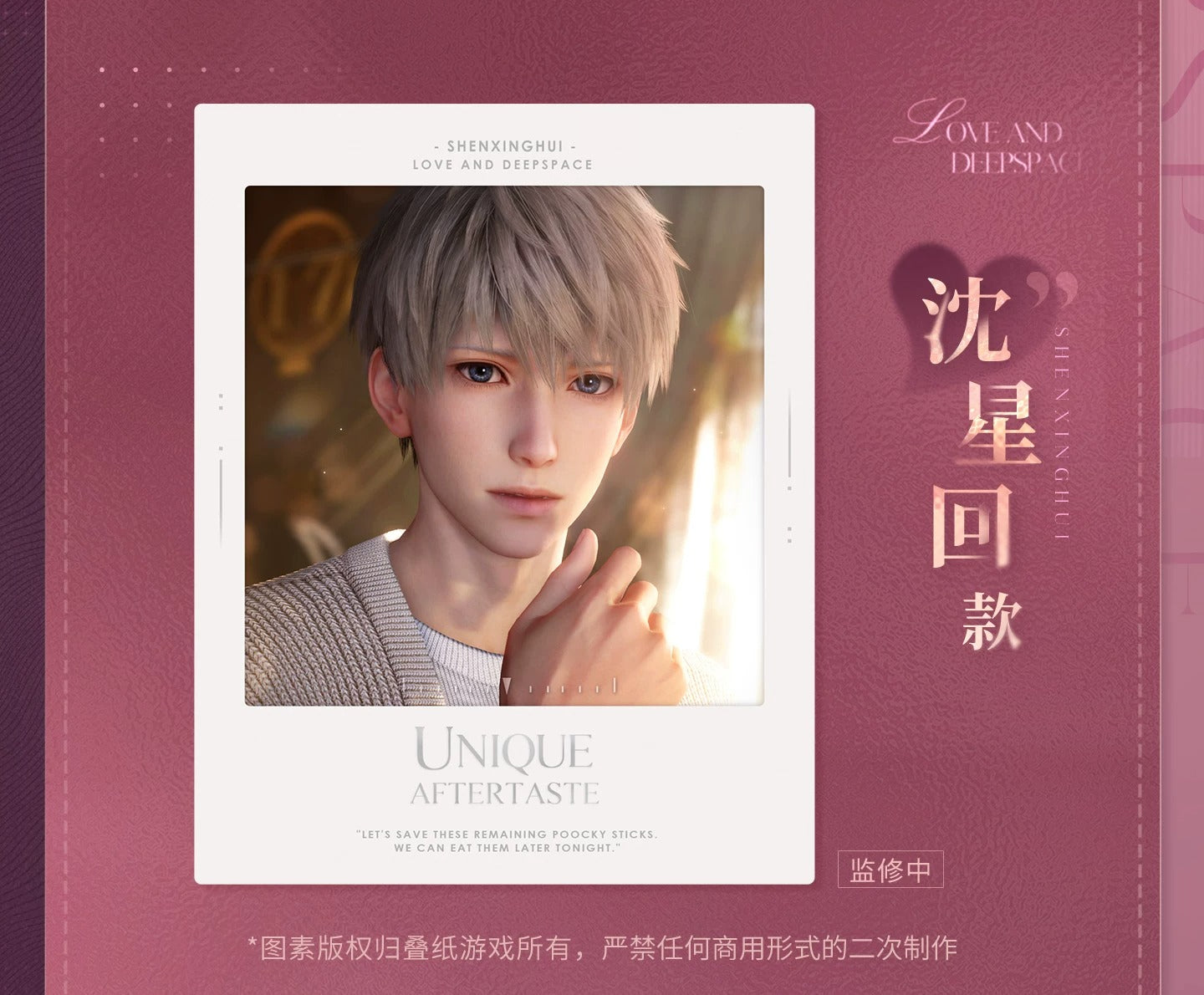 【Official Pre-sale】Heart's Desire Series Imitation half-frame film