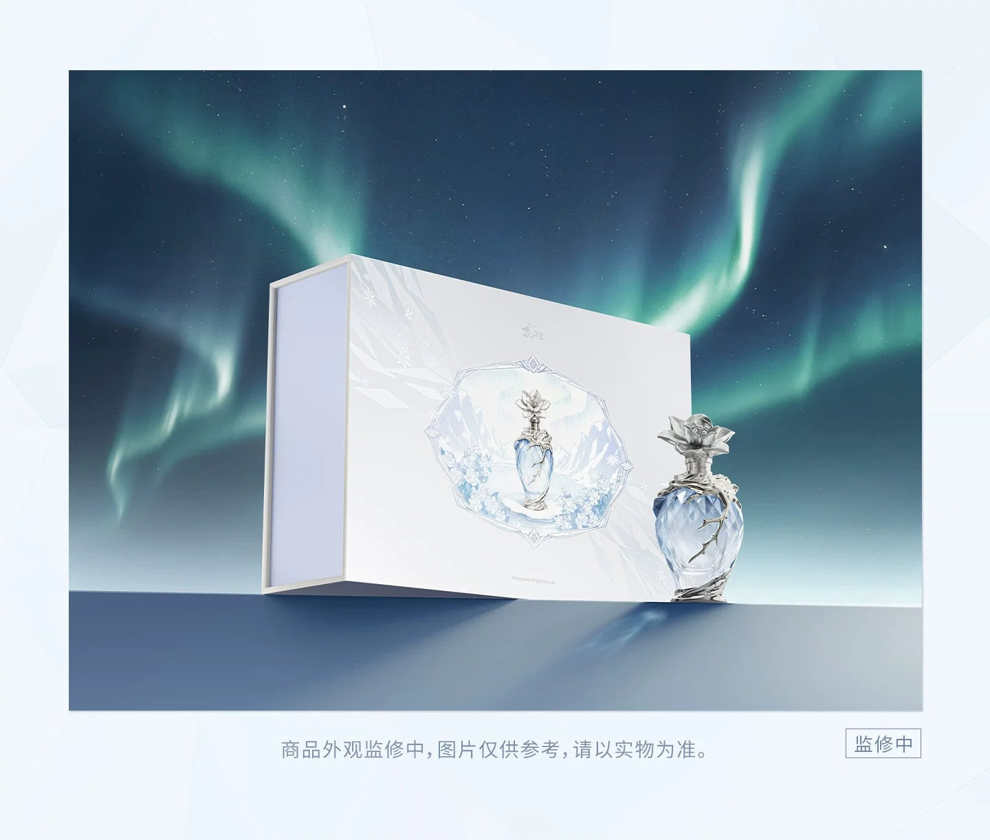 【Official Pre-sale】Zayne 2026 Birthday After Snowfall Series Fragrance Perfume Giftbox