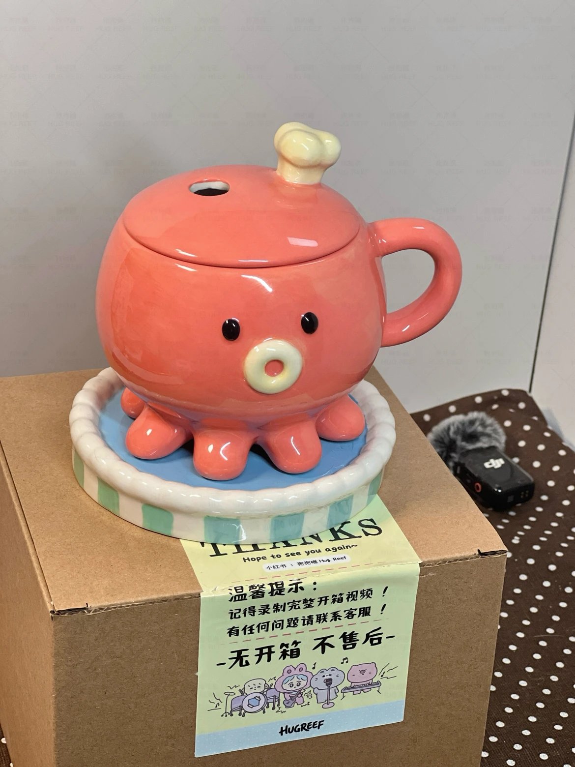 Octopus Cup Gift Box