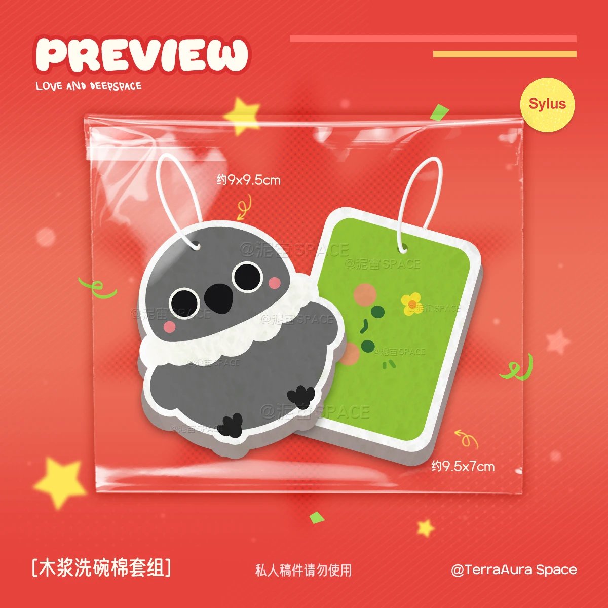 【Pre-order】LnD Wood pulp Dishwashing Sponge