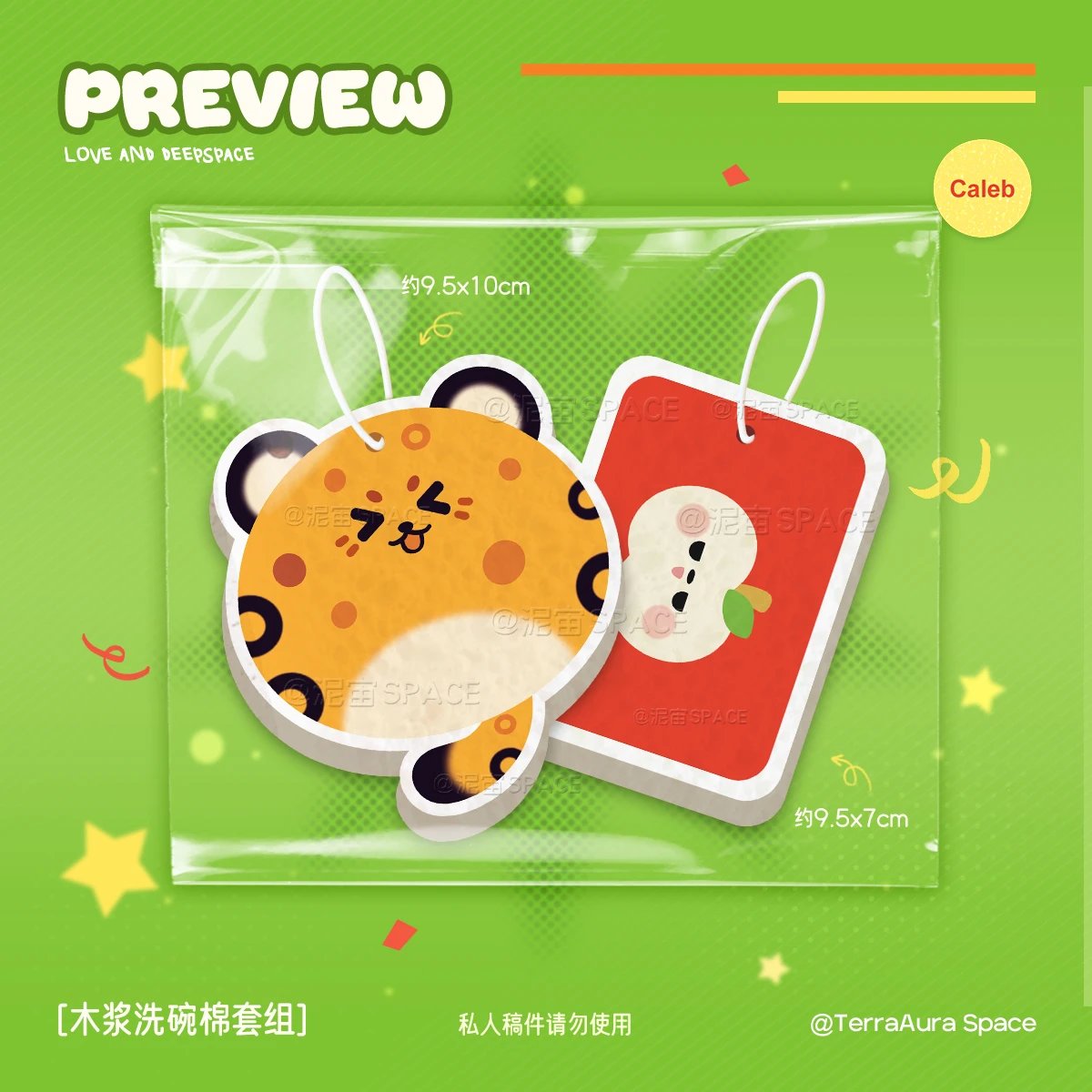 【Pre-order】LnD Wood pulp Dishwashing Sponge