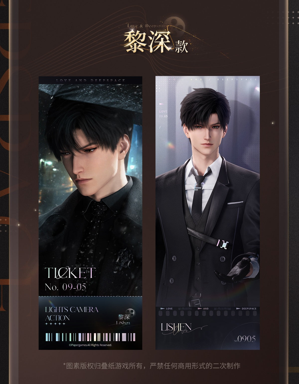 【Offocial Pre-sale】Lnd x WANDA FILM Movie Collab Laser Ticket Set