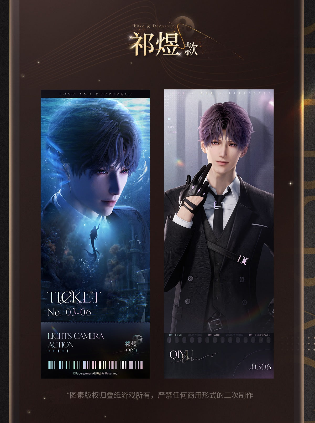 【Offocial Pre-sale】Lnd x WANDA FILM Movie Collab Laser Ticket Set