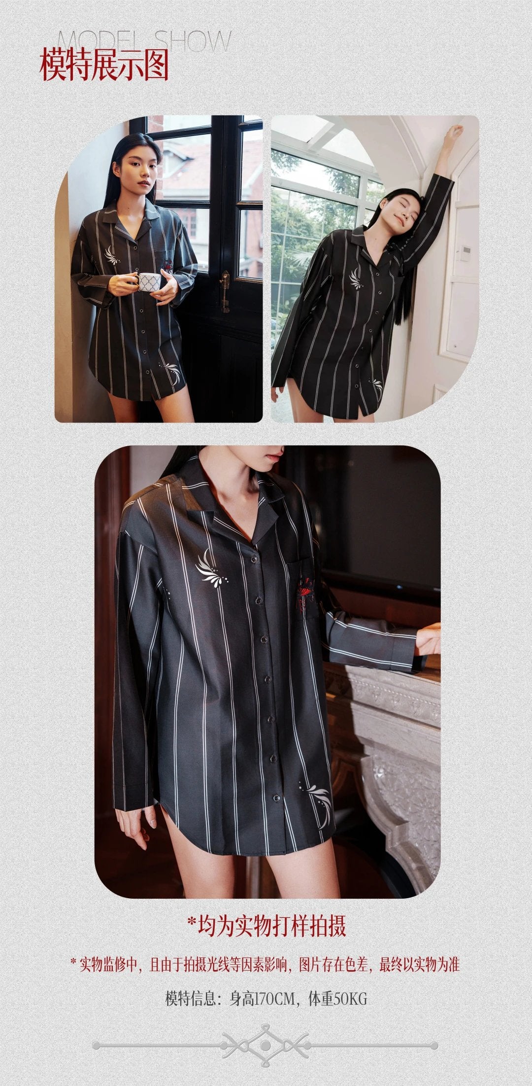 【Pre-sale】Sylus fanmade · Shirt Nightgown