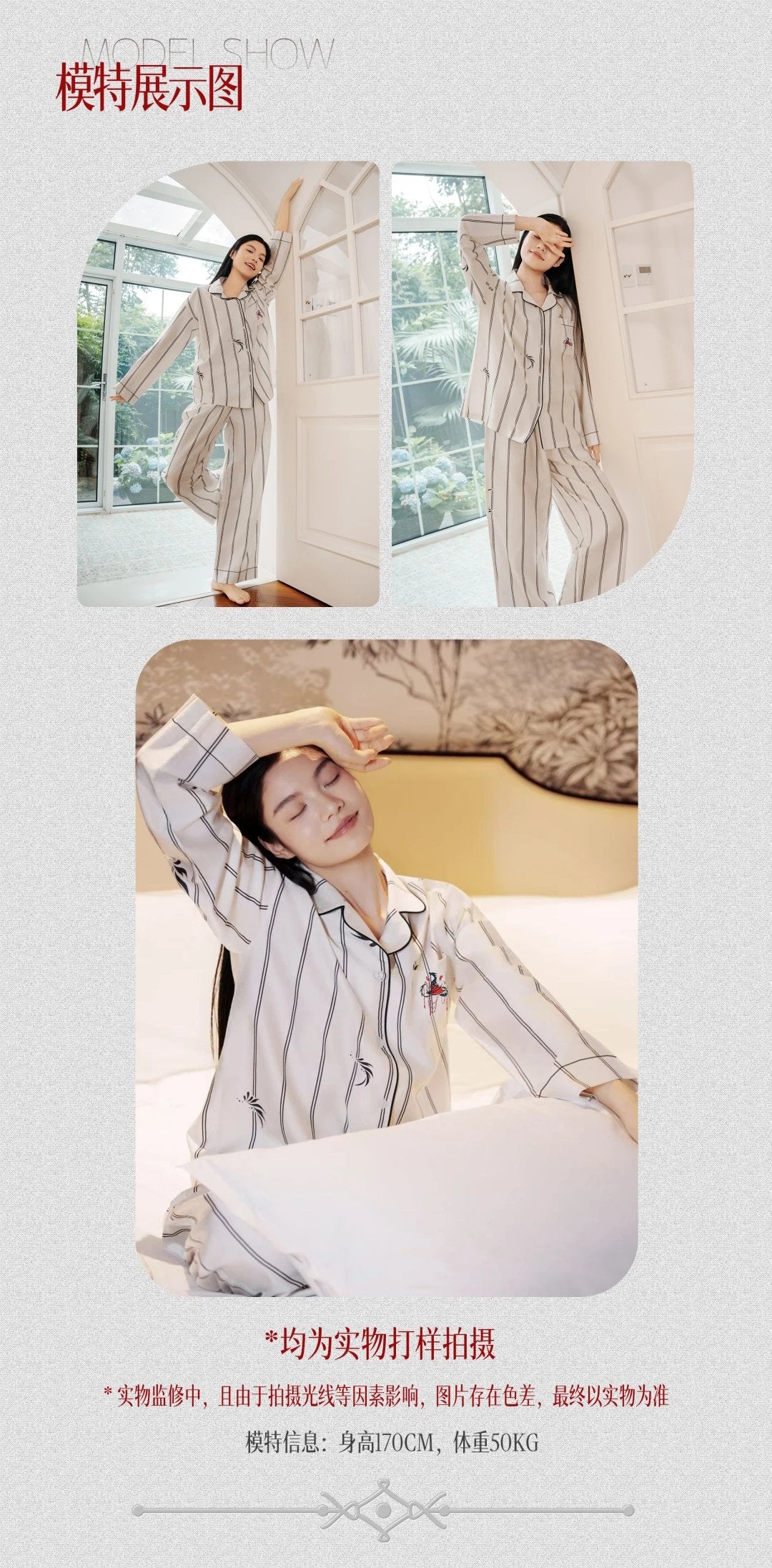 【Pre-sale】Sylus fanmade · Wings Nightwear Sleepwear