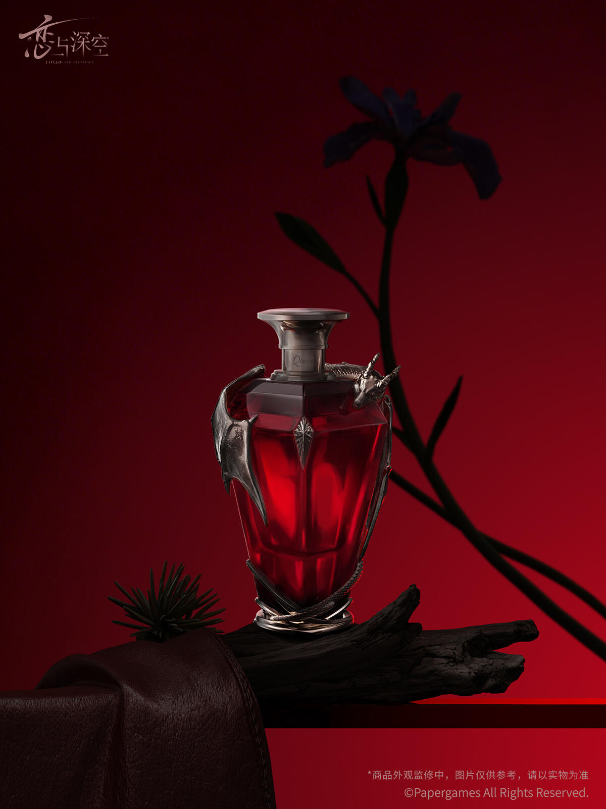 【Official Pre-sale】Sylus 2026 Birthday Dragon Fire Kiss Series Fragrance Perfume Giftbox