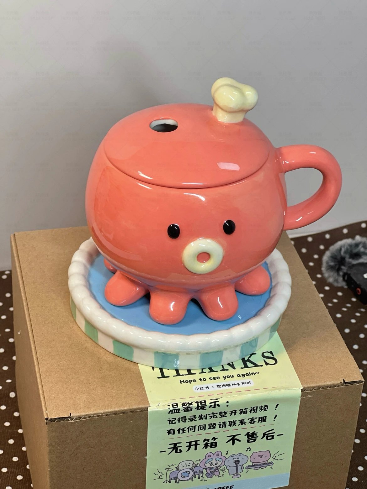 Octopus Cup Gift Box