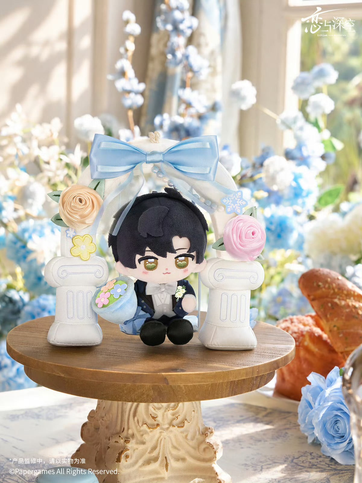 【Official Pre-sale】Witnessed by Deepspace Series Bouquet-holding Swing Plush Doll