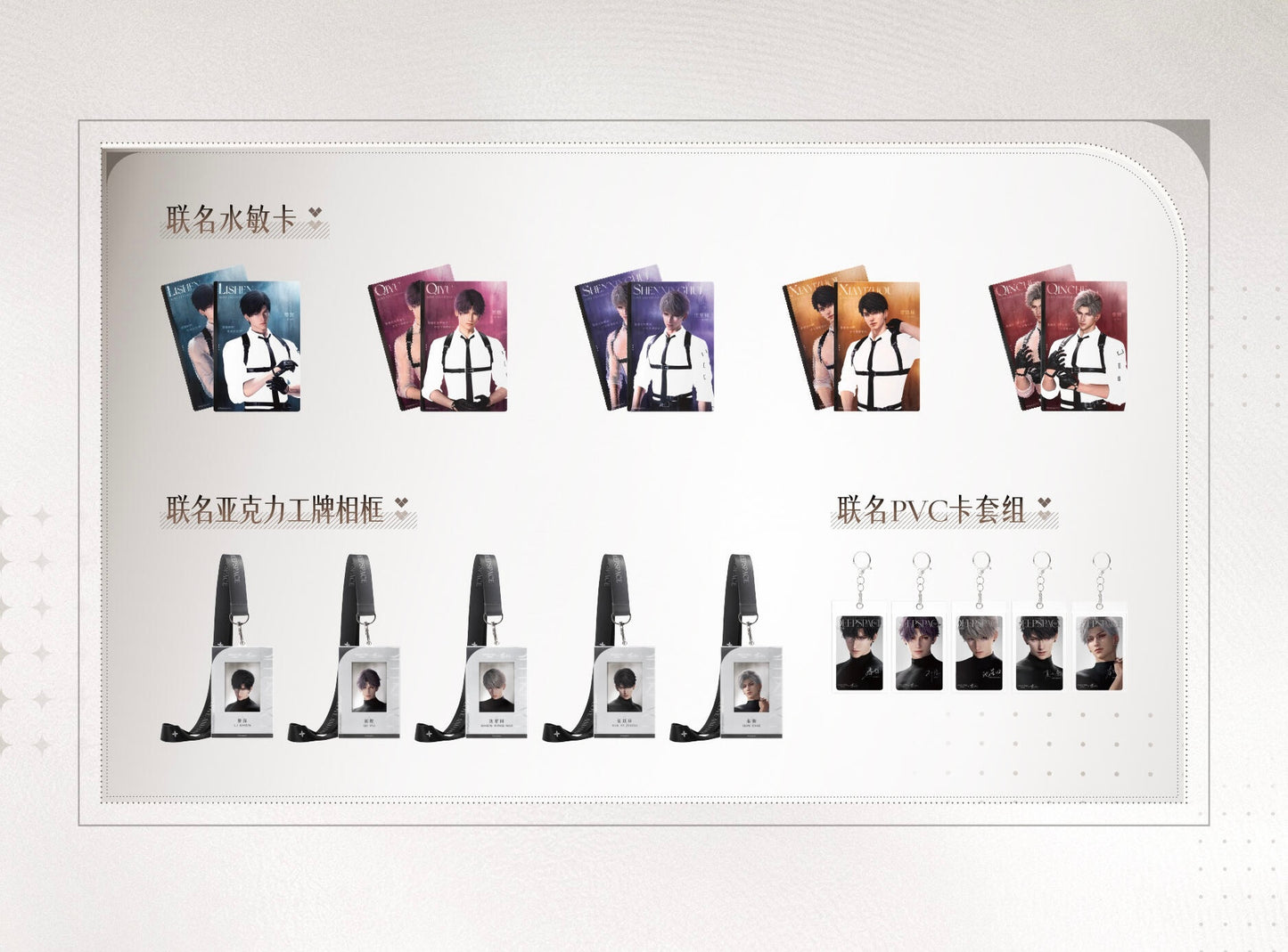 【Official Pre-sale】 Molly Tea co-branded Merch