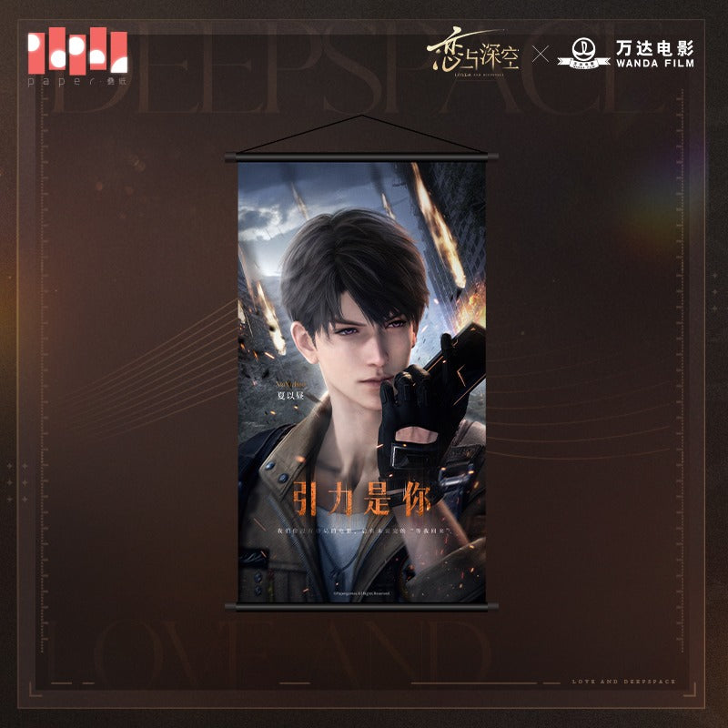 【Offocial Pre-sale】Lnd x WANDA FILM Movie Collab Hang Painting