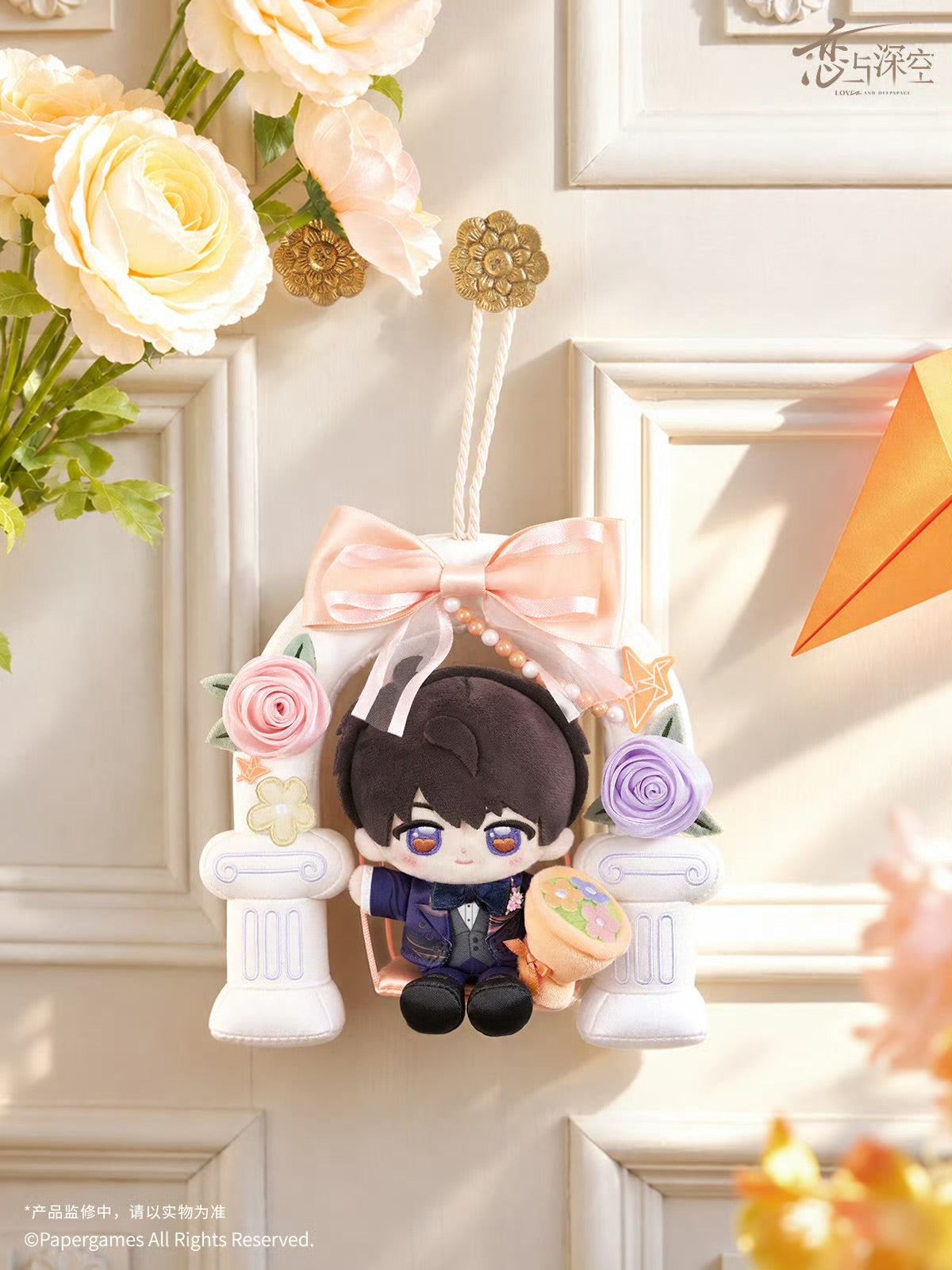 【Official Pre-sale】Witnessed by Deepspace Series Bouquet-holding Swing Plush Doll