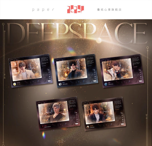 【Official Pre-sale】2025 Love and Deep Space Photo Souvenir Card