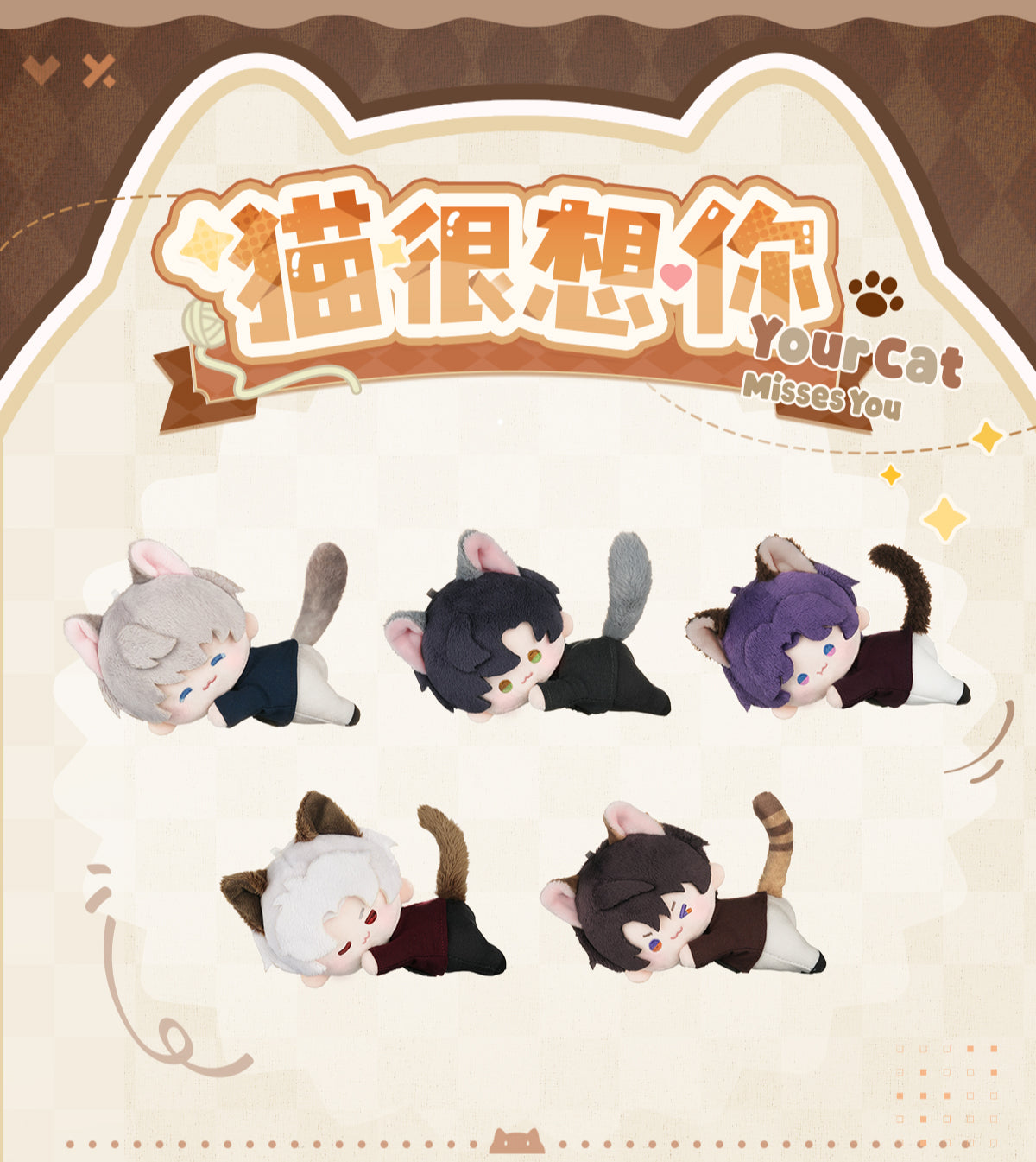 【Offocial Pre-sale】Cat Misses You Series Magnetic Plush