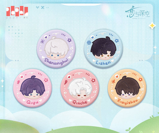 【Offocial Pre-sale】Traveling Light Series Embroidered Badge 58mm