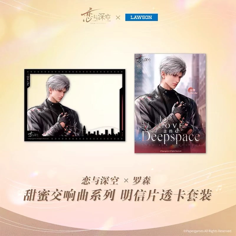 【Official】Love and deepspace X Lawson Official PVC Card Set
