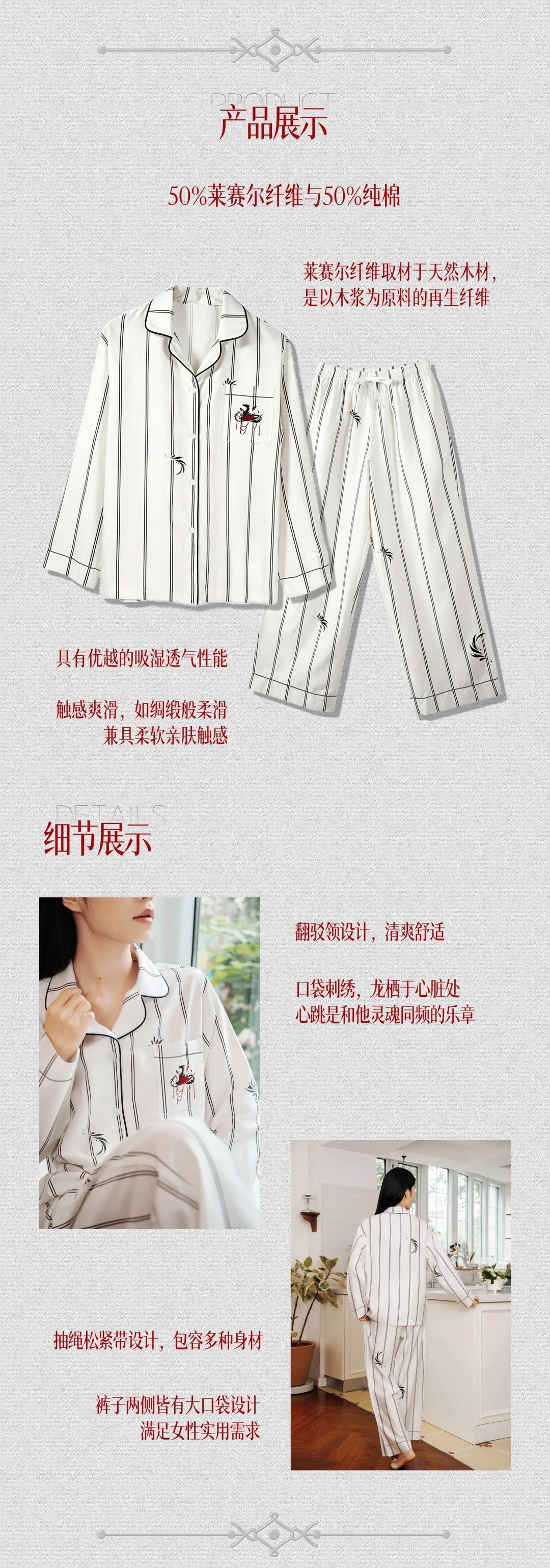 【Pre-sale】Sylus fanmade · Wings Nightwear Sleepwear