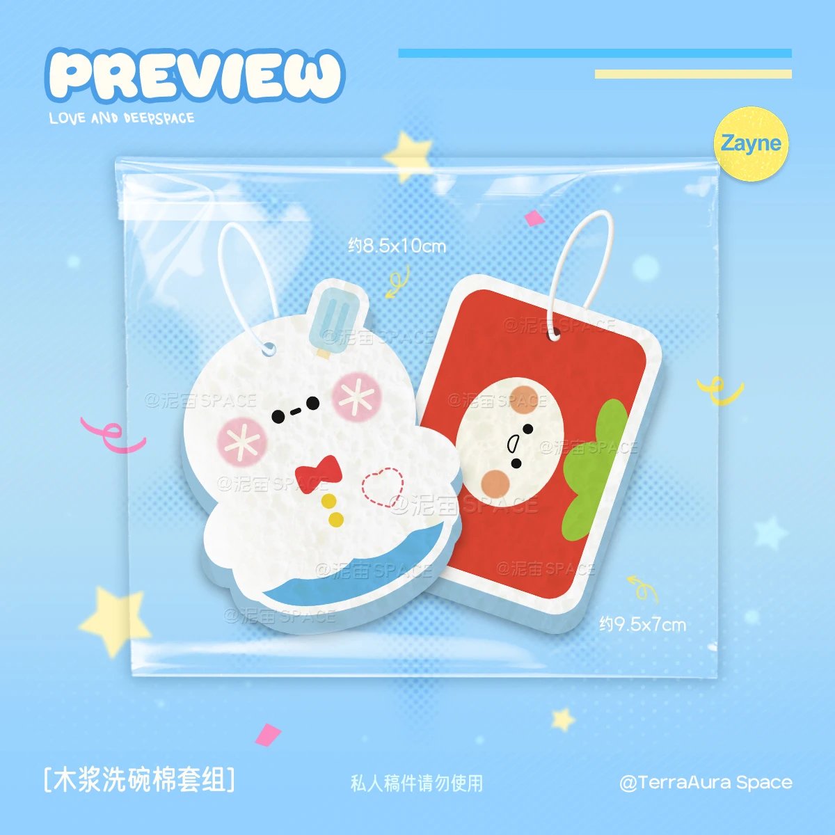 【Pre-order】LnD Wood pulp Dishwashing Sponge