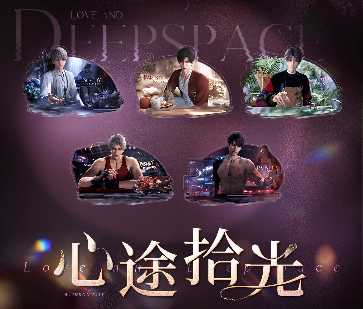 【Offocial Pre-sale】Heart Journey Light Series  Acrylic stand