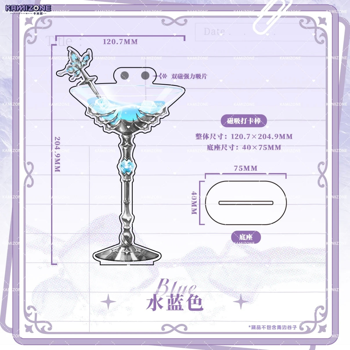 Wine glass bar display rack