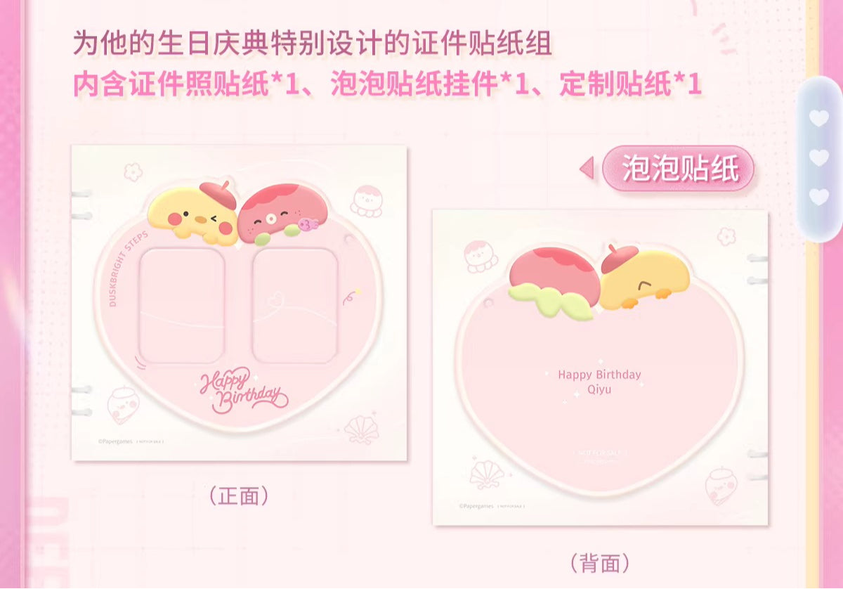 【Official Pre-sale】Rafayel 2026 Birthday Heart-shaped ID Sticker Set