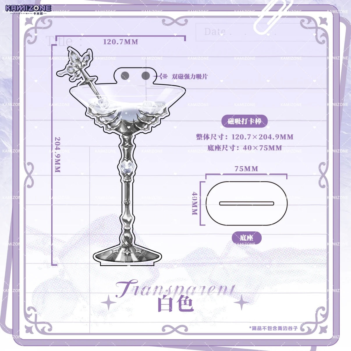 Wine glass bar display rack