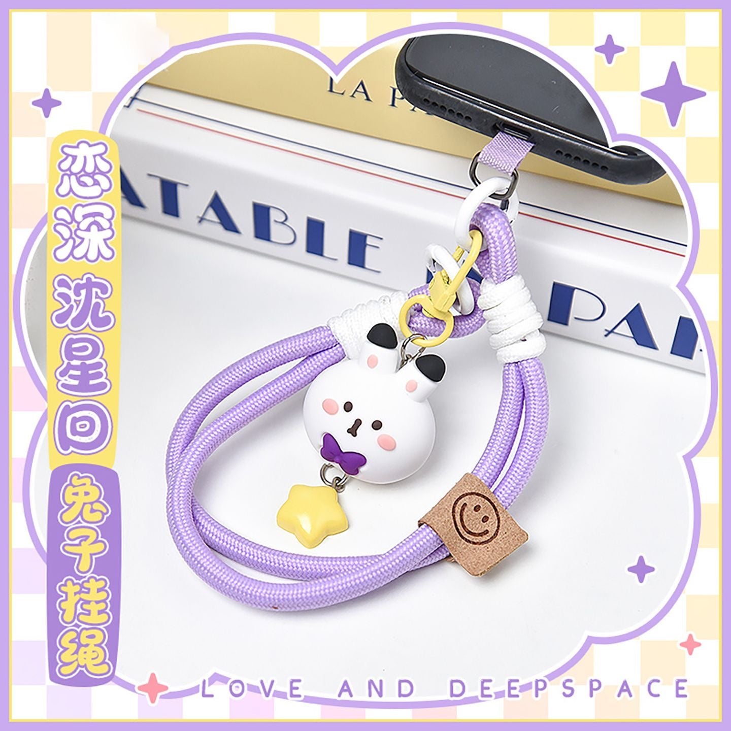 LnD Mobile Phone Strap