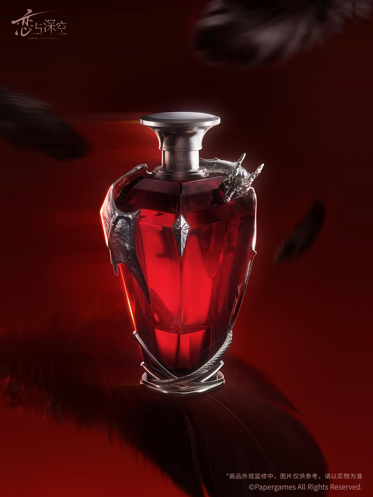 【Official Pre-sale】Sylus 2026 Birthday Dragon Fire Kiss Series Fragrance Perfume Giftbox