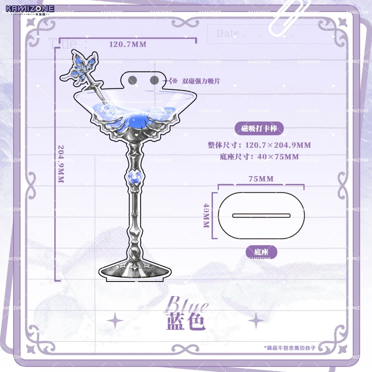 Wine glass bar display rack