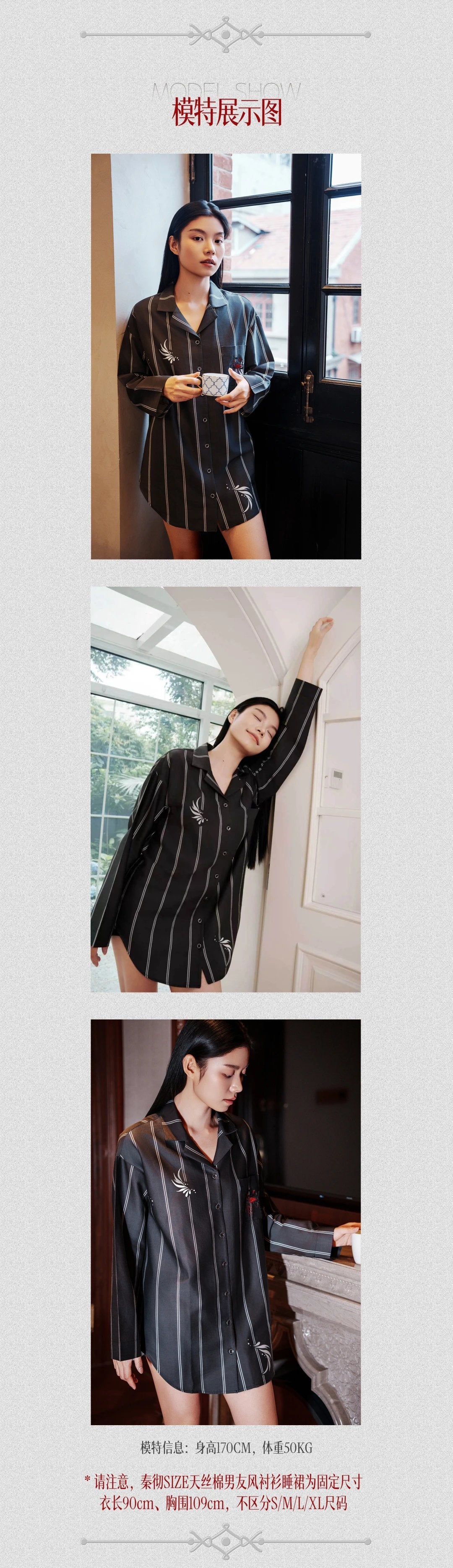 【Pre-sale】Sylus fanmade · Shirt Nightgown