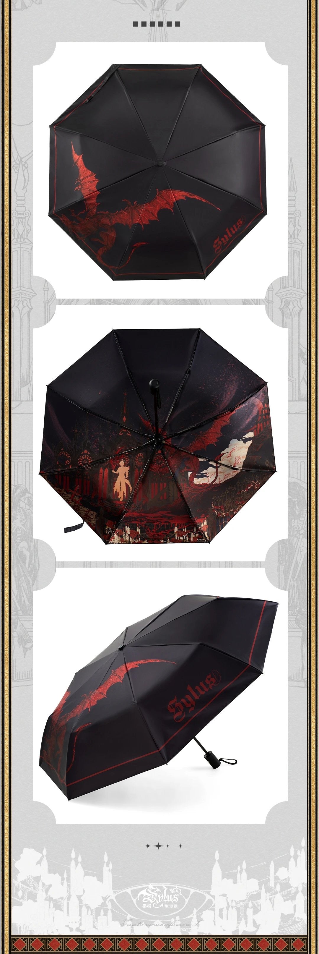 【Pre-sale】Sylus Lament of Scarlet Prison Series Umbrella