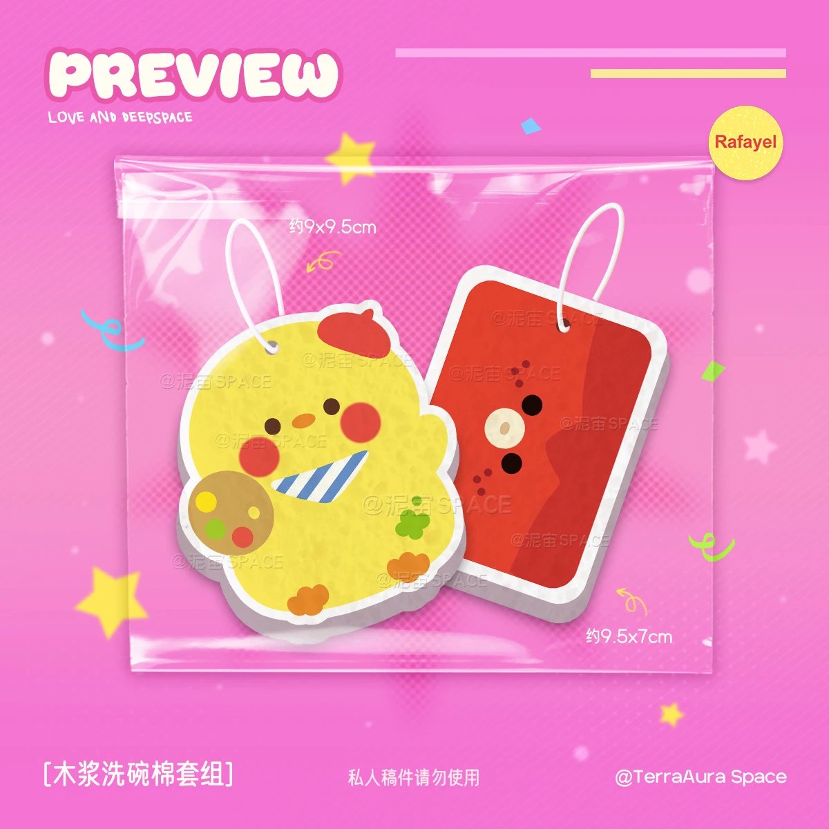 【Pre-order】LnD Wood pulp Dishwashing Sponge