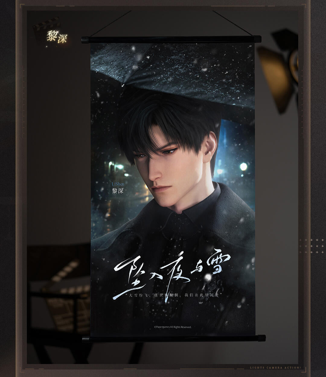 【Offocial Pre-sale】Lnd x WANDA FILM Movie Collab Hang Painting