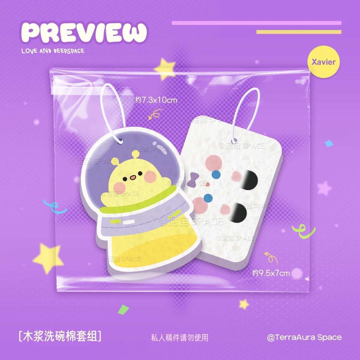 【Pre-order】LnD Wood pulp Dishwashing Sponge