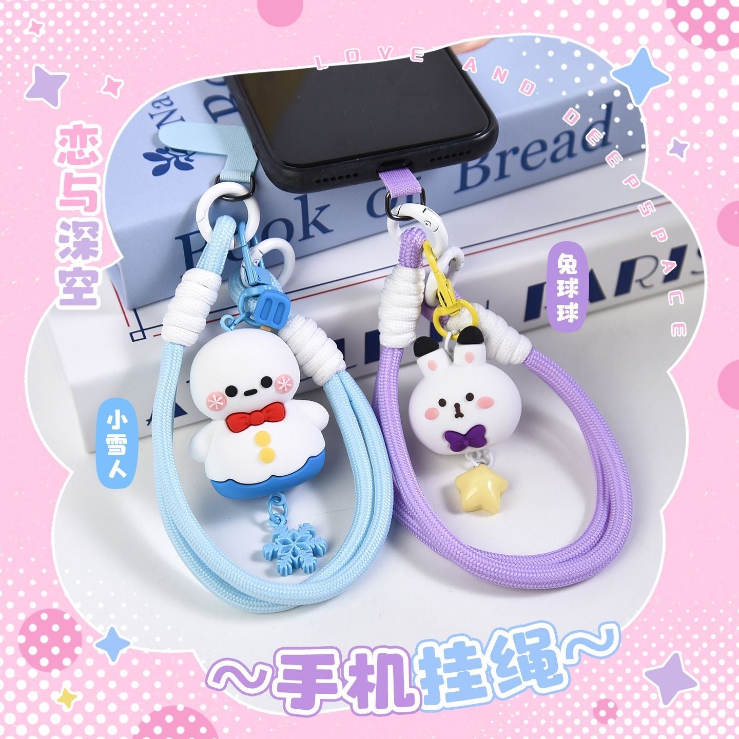 LnD Mobile Phone Strap