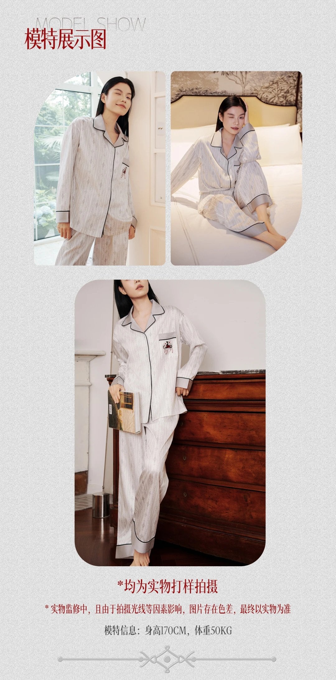 【Pre-sale】Sylus fanmade · Silver Wing Anthem Sleepwear