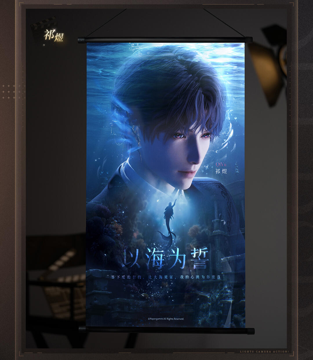 【Offocial Pre-sale】Lnd x WANDA FILM Movie Collab Hang Painting