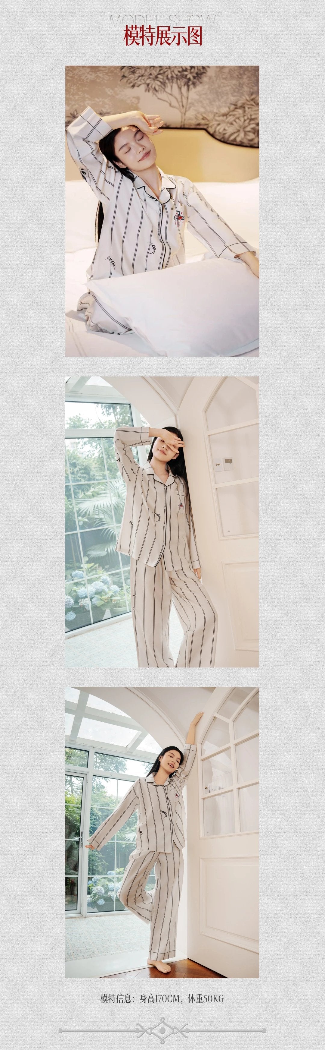 【Pre-sale】Sylus fanmade · Wings Nightwear Sleepwear