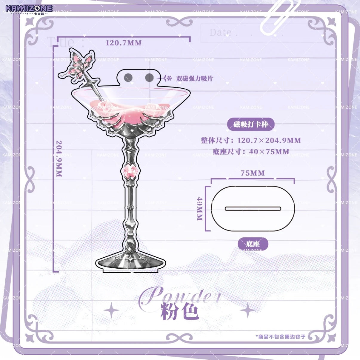 Wine glass bar display rack