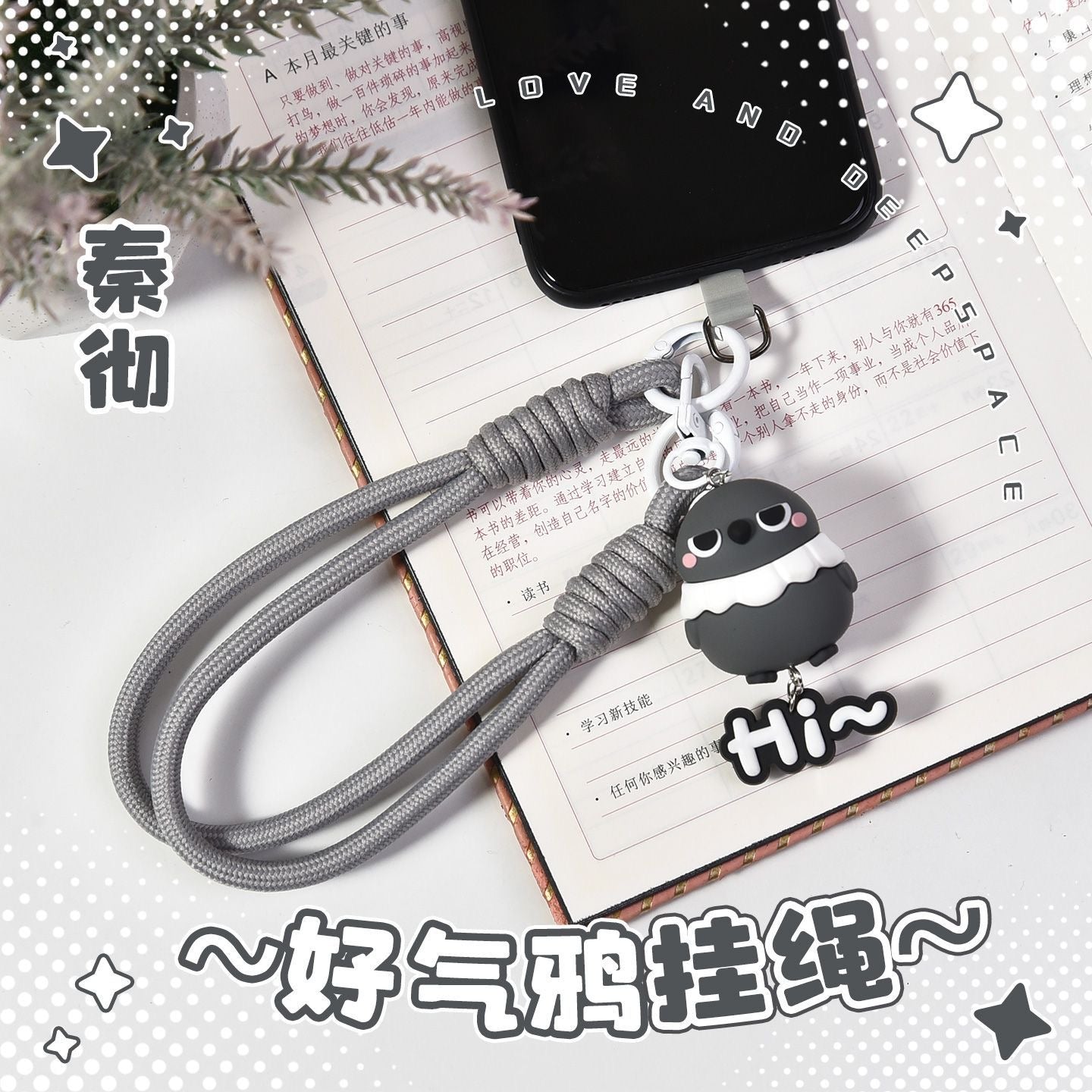 LnD Mobile Phone Strap